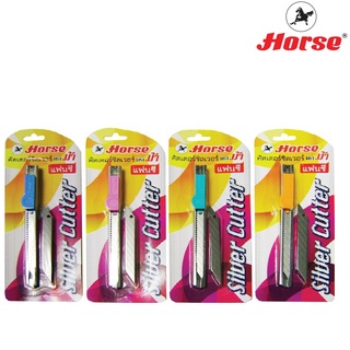 HORSE ตราม้ามีดคัตเตอร์ ตราม้า Silver แฟนซี+ใบมีด(1ชิ้น คละสี)