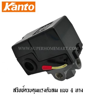 Kanto สวิทช์ควบคุม แรงดันลม แบบ 4 ทาง รุ่น KT-PC-6X4 ( Pressure Switch )