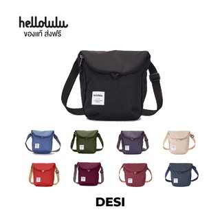 Hellolulu รุ่น DESI - All Day Sling Bag (BC-H50146) กระเป๋าสะพายข้าง กระเป๋าสะพายไหล่ กระเป๋าสะพายผู้หญิง ผู้ชาย Cross Body