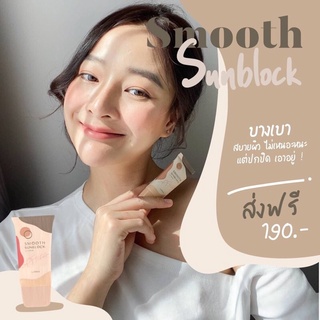 ครีมกันแดดลิโอร่า Liora Sunscreen SPF 50PA +++