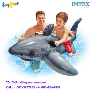 Intex แพยางปลาฉลามขาวยักษ์ 1.73x1.07 ม. รุ่น 57525