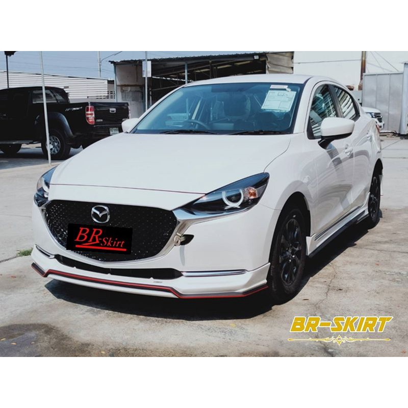 ♦️ขายแยกจ้า สเกิร์ตหน้า สเกิร์ตหลัง  Mazda2 2020-2023 ทรง X-Theme ทำสีให้พร้อม♦️