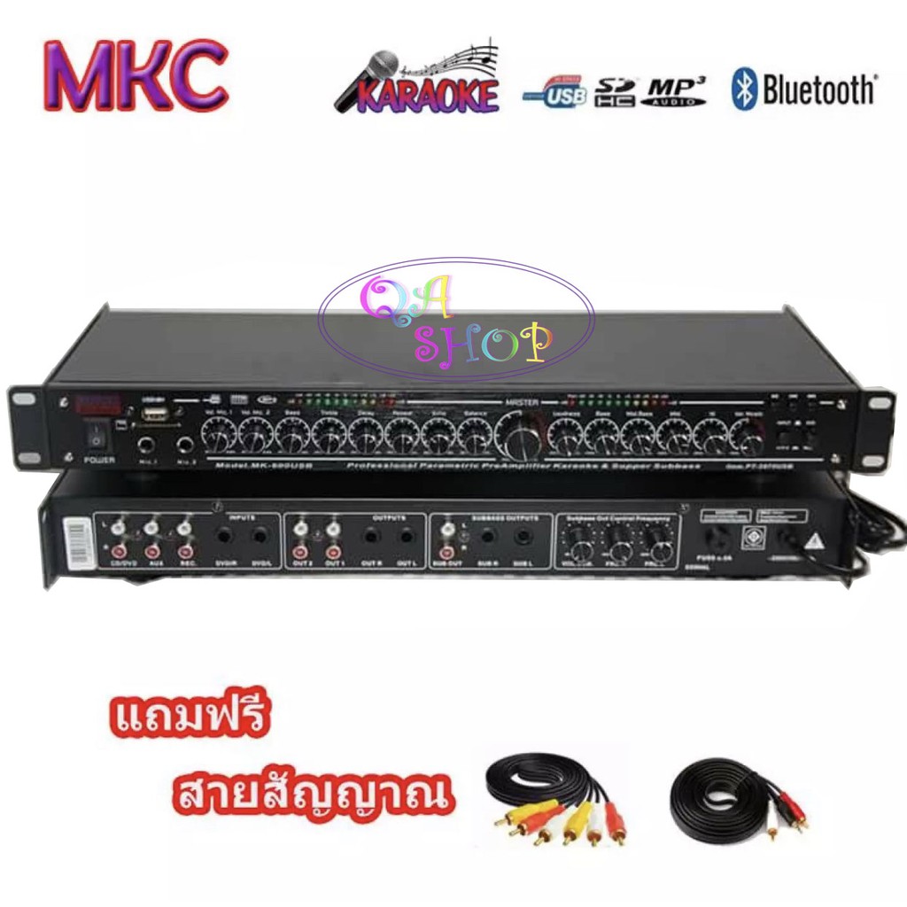 NEW ปรีแอมป์คาราโอเกะบลูทูธรุ่นใหม่ MKC Technic รุ่น MK-600BT แต่งเสียงเพลง/ไมค์