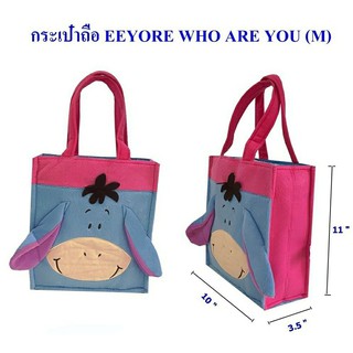 👜กระเป๋าถือ EYOR  WHO ARE YOU👜ขนาดกลาง กำลังพอดี น่ารัก