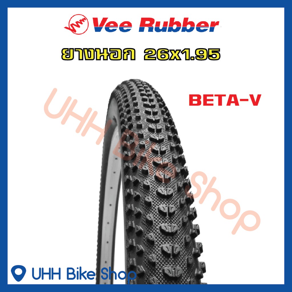 ยางนอกจักรยาน Vee Rubber 26x1.95(47-559) ลาย BETA-V (1เส้น)