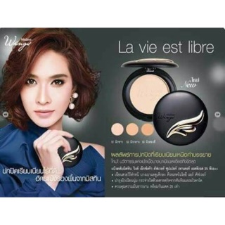 Mistine Wings Extra Cover Super Powder SPF25 PA++