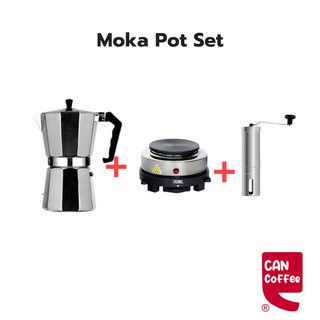 😁ชุดหม้อต้มกาแฟ Mocha Moka Pot Nespresso 3/ 6 ถ้วย-พร้อมเตาไฟฟ้า500W ที่บดกาแฟ ชุดออกร้าน ชุดเริ่มต้น XBDK