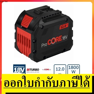 OK NK  แบตเตอรี่ ProCORE 18V 12 Ah รุ่น 1600A016GU รับประกันศูนย์ 6 เดือน BOSCH ของแท้