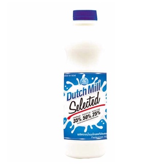 ดัชมิลล์ นมรสจืด 830 มล. x 2 ขวด Dutch Mill Pasteurized Fresh Milk Plain Flavoured 830 ml x 2 bottles