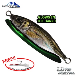 WINTER LUTE METAL Jigging Fishing Bait Lureเหยื่อปลอม ตกปลา เหยื่อจิ๊ก