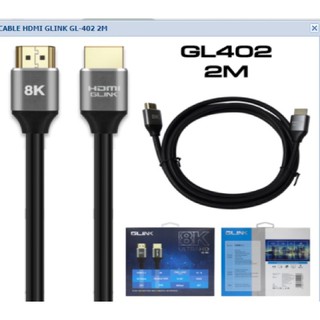 GLINK GL-402  2M 8K ULTRAHD