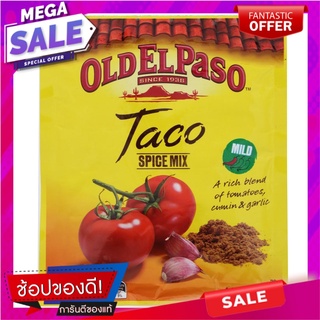 โอลด์เอลพาโซทาโก้ซอส 30กรัม Old El Paso Tacos Sauce 30 grams