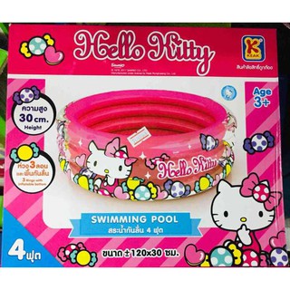 สระว่ายน้ำ สระเป่าลม 3 ลอน กันลื่น ขนาด 4 ฟุต ลาย Hello Kitty และลาย SHARKY  (120x30 Cm.)