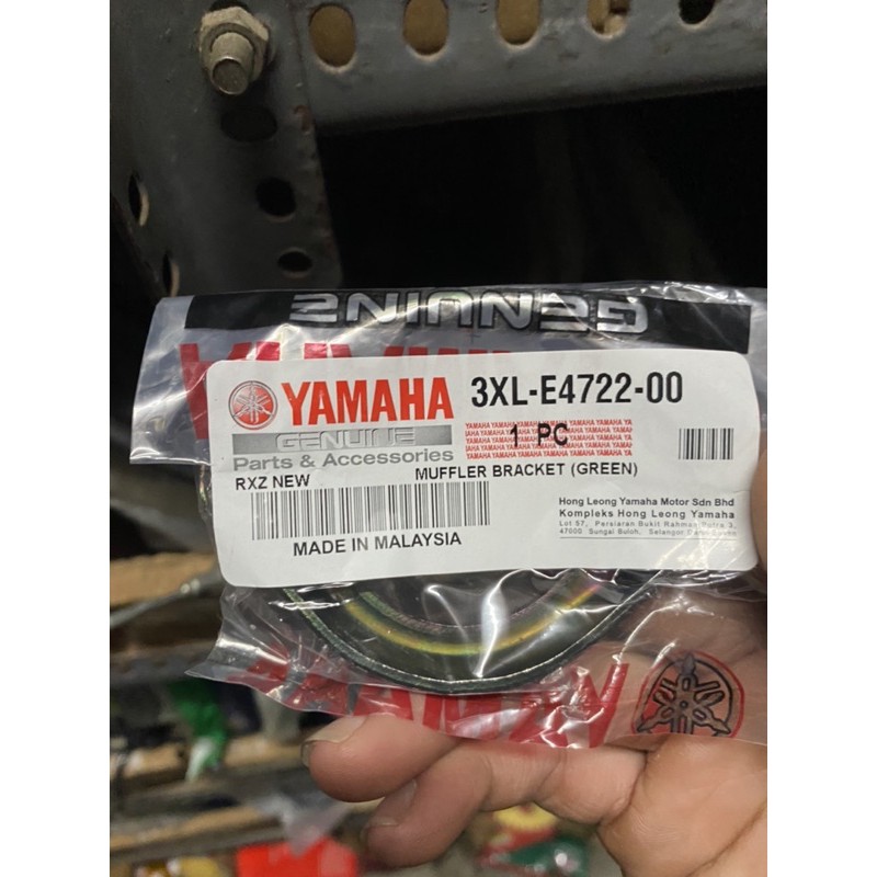 ขายึดท่อไอเสีย RXZ ️
