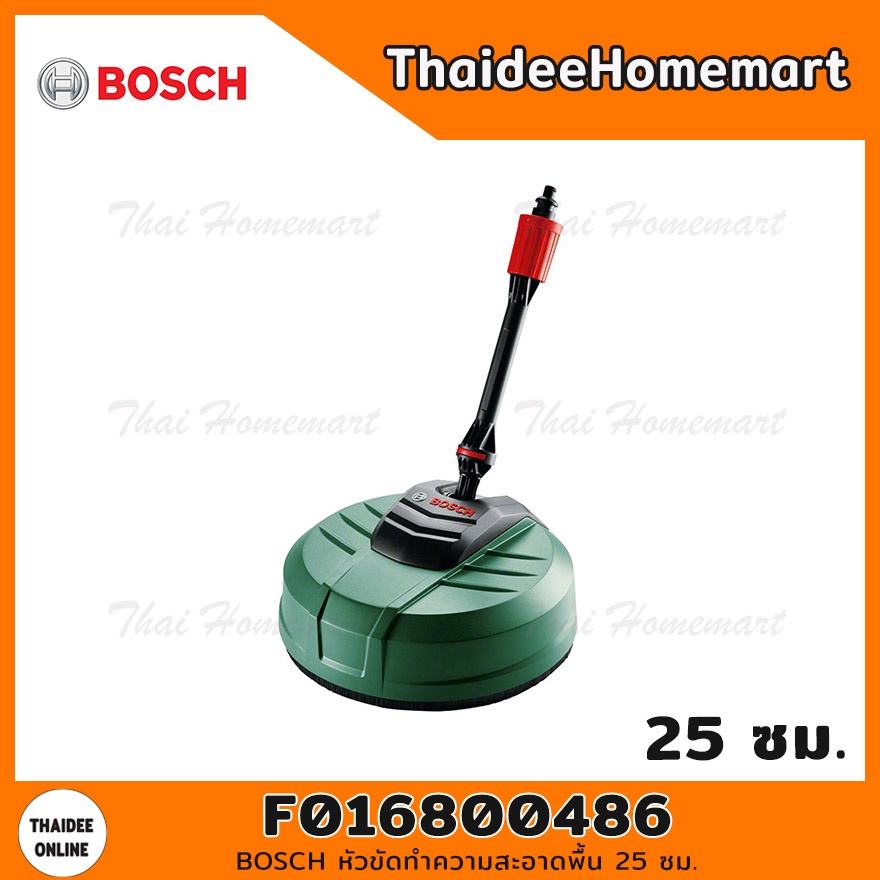 BOSCH หัวขัดทำความสะอาดพื้น 25 ซม. รุ่น F016800486