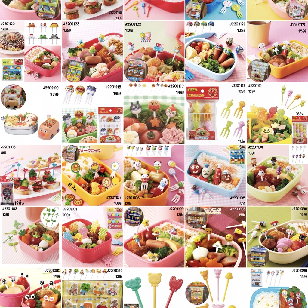 พร้อมส่งในไทย นำเข้าญี่ปุ่น ไม้จิ้ม ตกแต่งอาหาร อุปกรณ์เบนโตะ ญี่ปุ่น