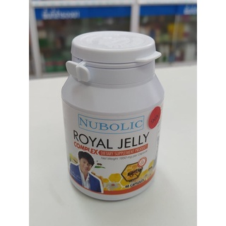 นมผึ้ง NUBOLIC Royal Jelly 40 แคปซูล นมผึ้งนูโบลิคจากออสเตรเลีย นมผึ้งหมากปริญ