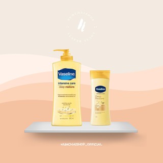 Vaseline Intensive Care Deep Restore | วาสลีน โลชั่น