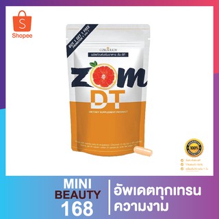 อาหารเสริม Zom DT 20แคปซูล (1แถม1)