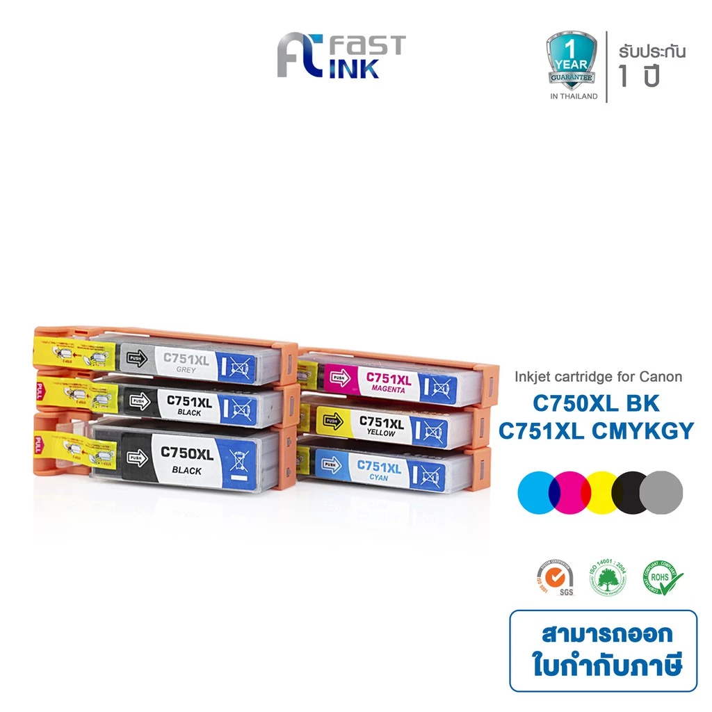 [Canon PGI-750XL/ CLI-751XL] Fast Ink หมึกเทียบเท่า ชุด 6 ตลับ For Canon PIXMA IX6770/ 6870/ IP8770/ 7270
