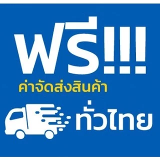 ออกใบกำกับภาษีได้ ฟิล์มยืด พันพาเลท ฟิล์มห่อของ พลาสติกใสห่อของ ( 13 ม้วน ) 15 ไมครอน 400 เมตร ส่งฟรี