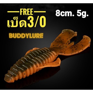 ปลายางมอนสเตอร์8cm.5g.หางคู่พริ้วทรงAยางเหนียวนิ่มแพ็ค3ตัวแถมเบ็ด3/0