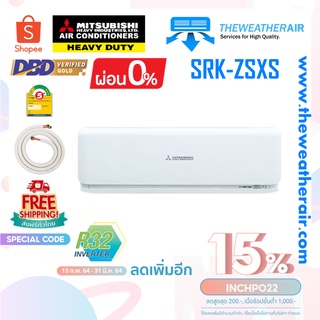 แอร์ Mitsubishi HeavyDuty INVERTER Wall Type เบอร์ 5 น้ำยา R32 รุ่น ZSXS ขนาด 8,770BTU-20,977BTU