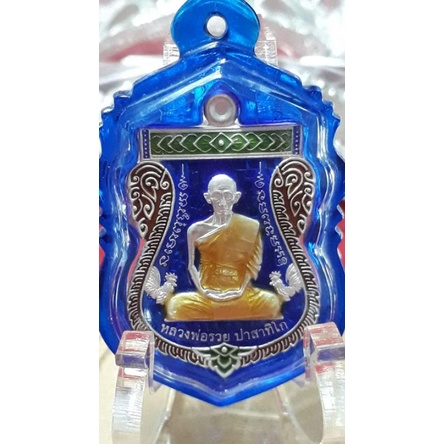 เหรียญ​รุ่น.​ บูชา​ครู​ ปี​63​ หลวงพ่อ​รวย​ จัดสร้างวัดเชิงเขา​ เนื้อเงิน​ พร้อม​เลี่ยมกันน้ำ​ ตามภา