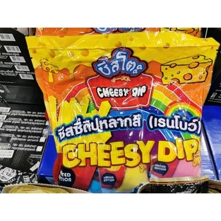 ชีสดิปสายรุ้ง 7สี/แพค สีละ160กรัม ตราชีสโตะ ชีสดิปเรนโบว์