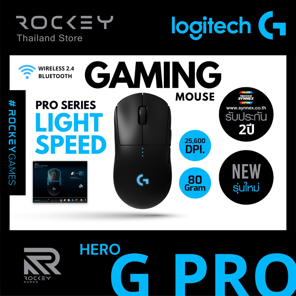Logitech G Pro Wireless Mouse - เมาส์เกมมิ่งไร้สาย พร้อมไฟ RGB Gaming 25,600 DPI LIGHTSYNC