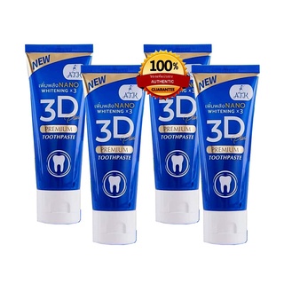 ยาสีฟัน 3D Plus ปริมานหลอดละ 50 กรัม จำนวน 4 หลอด