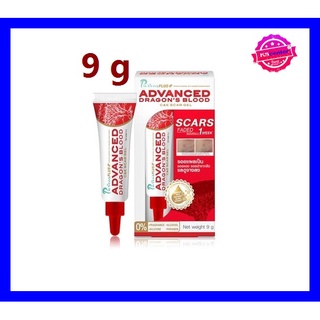 PURICAS PLUS ADVANCED DRAGONS BLOOD C&amp;E SCAR GEL (9 g.) เจลลดรอยแผลเป็นดราก้อนบลัด สูตรแอดวานส์ จากเพียวริก้าส์