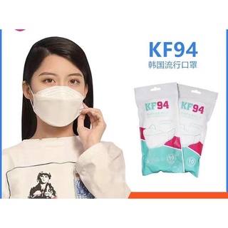 kN94  10 ชิ้น ข่าวดำสองสี mask