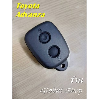 กรอบรีโมท Toyota Avanza โตโยต้า แบบ 2 ปุ่ม / เคสซิลิโคน Toyota Avanza key cover Case พร้อมส่งในไทย