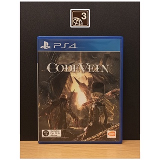 PS4 Games : Code Vein โซน3 มือ2