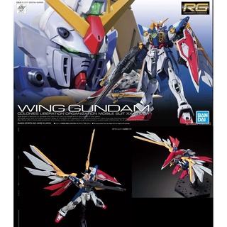 RG35 1/144 WING GUNDAM 3200yen 4573102616616