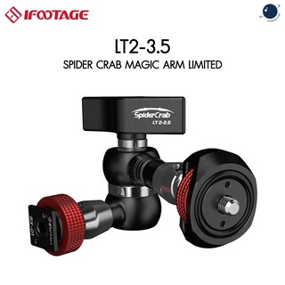 iFootage Spider Crab Magic Arm Limited LT2-3.5 ประกันศูนย์ไทย