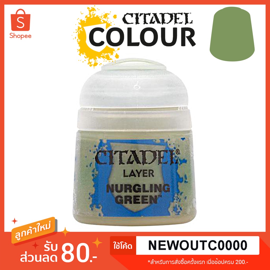 Acrylic Paint 150 บาท [Layer] Nurgling Green – Citadel Colour สีอะคริลิคสูตรน้ำ ไร้กลิ่น ไร้สารพิษ Stationery