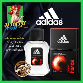 [แท้💯%]น้ำหอมอดิดาส ให้ความรู้สึกเป็นหนุ่มเท่ห์ๆAdidas Team Force for men 100 ml.(พร้อมส่ง+กล่องซีล)