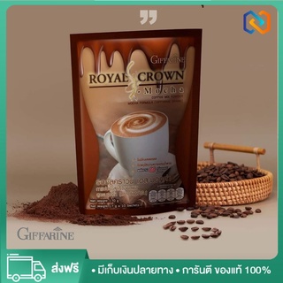 กาแฟรอยัล คราวน์ เอส มอคค่า กิฟฟารีน กาแฟปรุงสำเร็จชนิดผง สูตรมอคค่า