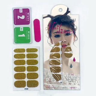 Nail Stickerสติกเกอร์ติดเล็บเเฟชั่น  ลายน่ารัก แทททูติดเล็บ ติดทนนาน