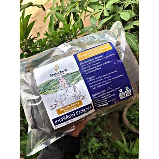Jatuphon Thai Tea l ชาเอิร์ลเกรย์ Earl Grey Tea ชาอังกฤษ ชานมอังกฤษ กลิ่นเอิร์ลเกรย์ ใบชาแท้ 500g.
