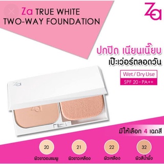 ZA TRUE WHITE TWO-WAY FOUNDATION SPF 20PA++