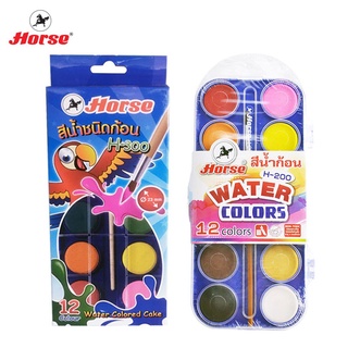 Horse ตราม้า สีน้ำ ชนิดก้อน 12 สี พร้อมพู่กันในกล่อง