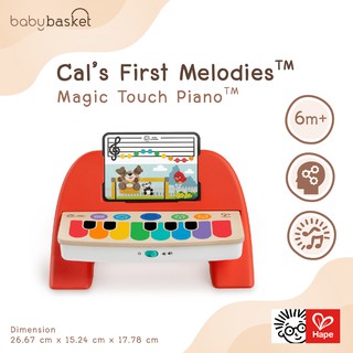 Baby Einstein Hape Cal’s First Melodies ของเล่นดนตรี โต๊ะเปียโนไม้ โต๊ะดนตรีเสียงเพลง ของเล่นเสริมพัฒนาการ