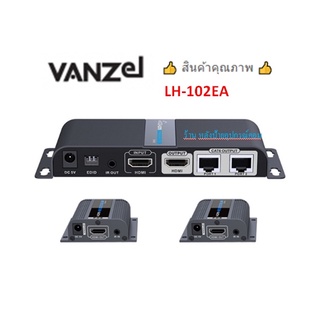 VANZEL 2 PORT HDMI SPLITTER &amp; 40M. EXTENDER OVER CAT6/6A/7 WITH RX POE SUPPORT รุ่น LH-102EA  LH102EA