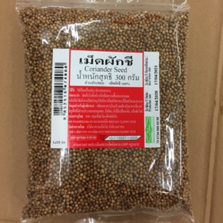 เม็ดผักชี 300 ก coriander seed 300 g