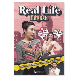 chulabook REAL LIFE ENGLISH Author : วรินธร เอื้อวศินธร (ครูพี่แอน) 9789990159547