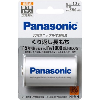 ถ่านชาร์จ Panasonic Eneloop ขนาด D 1.2V min 5700 mAh 1 ก้อน ของแท้นำเข้าจากญี่ปุ่น