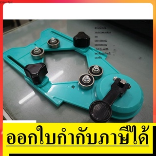 V-02 อุปกรณ์ ช่วยนำเจาะ กระเบื้อง ใช้กับ ดอกเจาะกระเบื้อง  by ตัวแทนจำหน่าย แนะำ